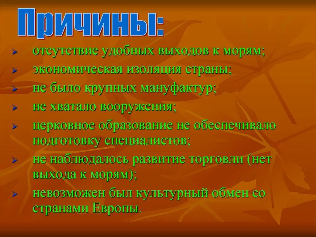 Нея является рекомендаций. Заболевания средостения презентация. Потенциальные возможности размножения организмов. Назовите причины ограничивавшие. Причины ограничившие рост мануфактурного производства.