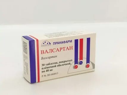 Валсартан 40 мг