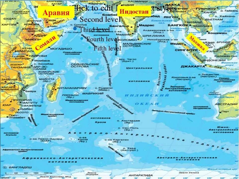 Части индийского океана