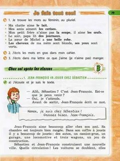 Аудирование 4 учебник