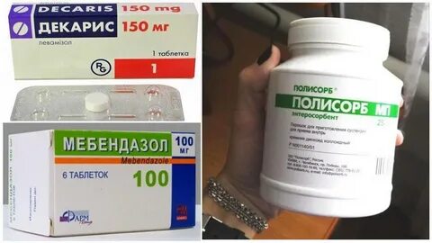 От глистов однократно взрослому