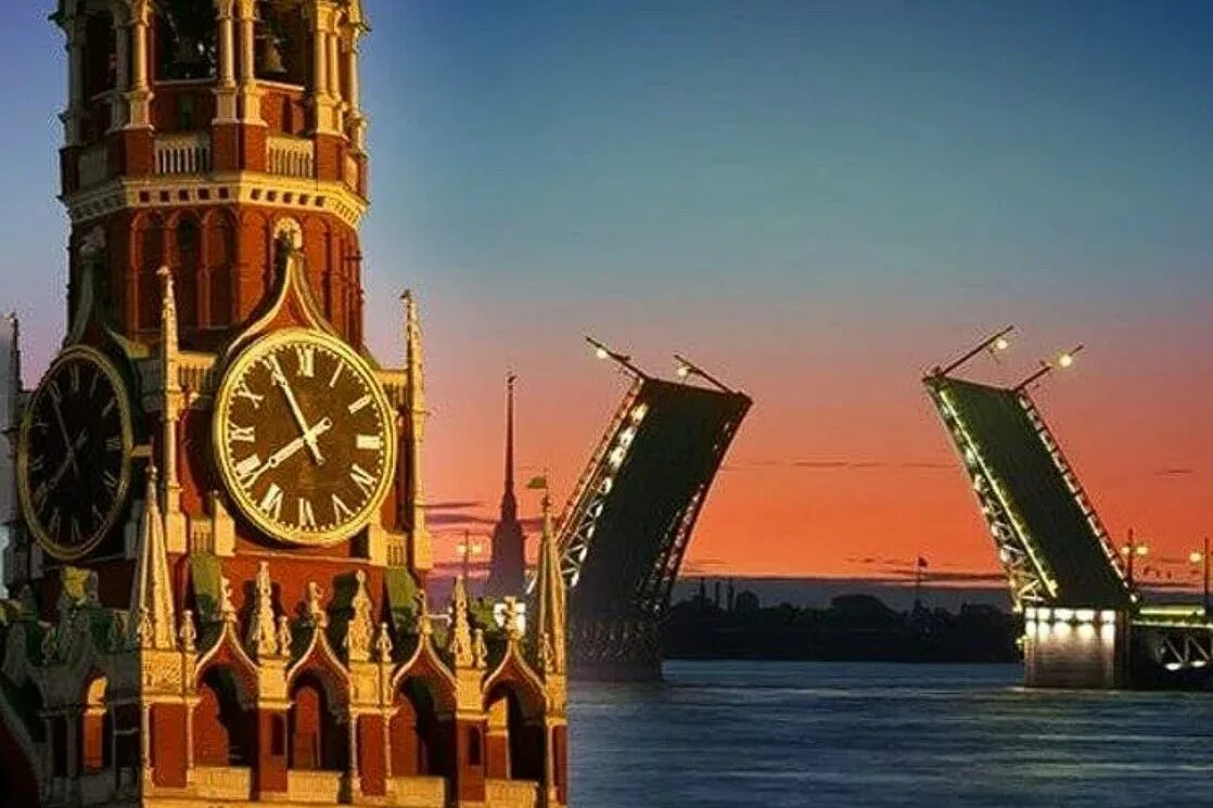 Москва-Санкт-Петербург. Две столицы Санкт-Петербург. Москва Питер. Фото Москва и Питер две столицы.