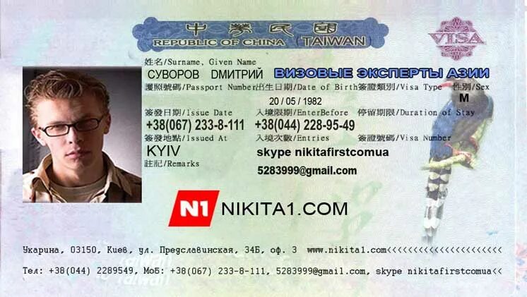 Рабочая виза в кувейт. Кувейт виза. Кувейт виза для россиян. Civil id kuwait. Виза в оаэ для россиян в 2022.