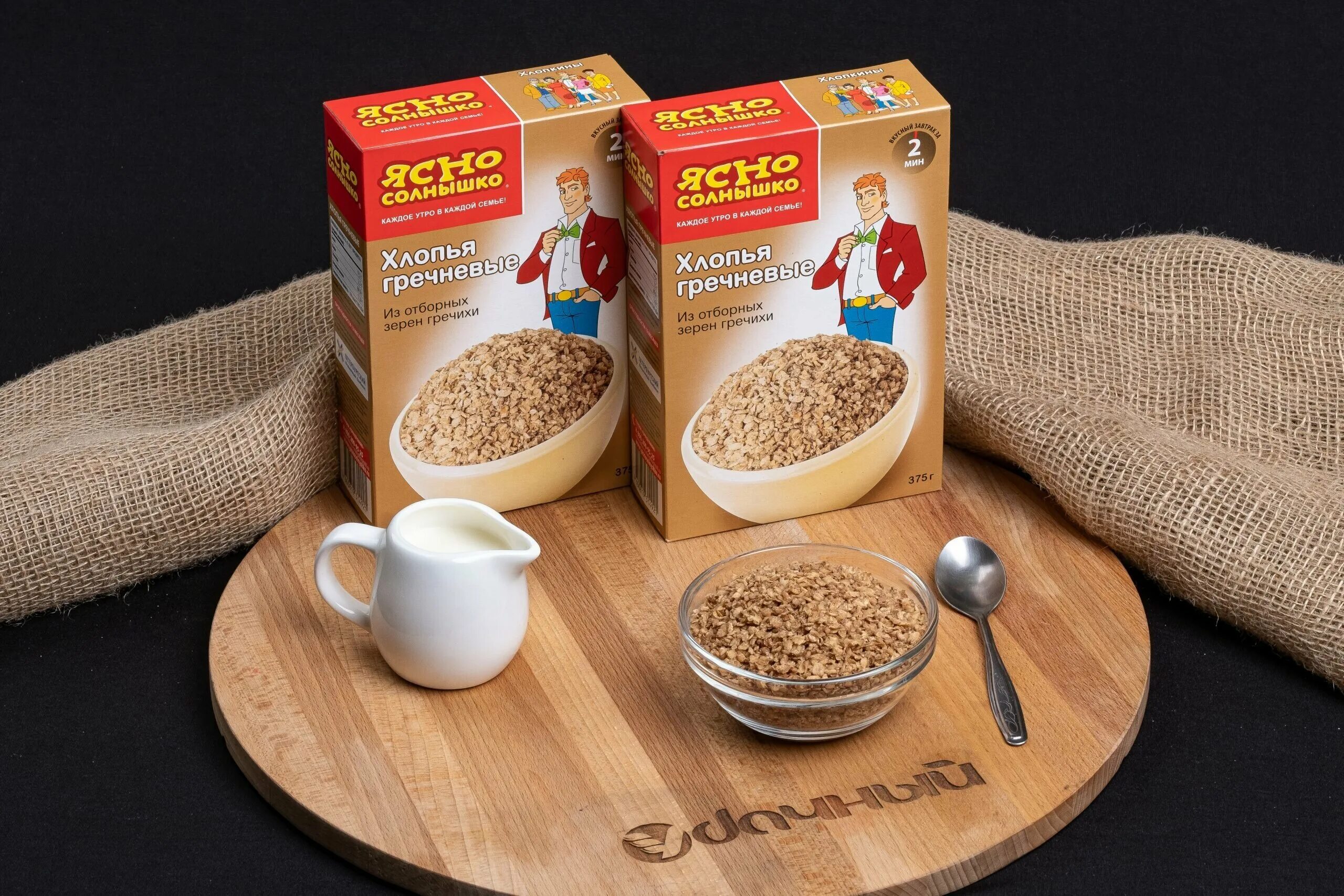 Хлопья гречневая солнышко. Ясно солнышко хлопья гречневые 375 гр. Гречневые хлопья ясно солнышко состав. Каша гречневая ясно солнышко. Хлопья гречневые не требующие варки.