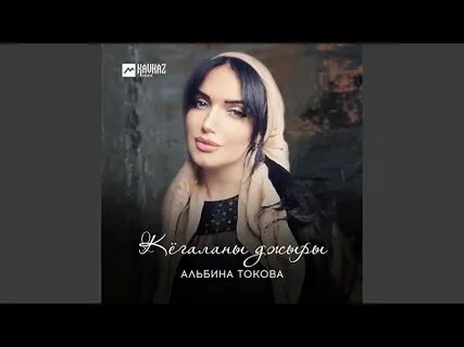 Турнала