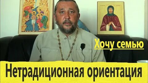 Священника игоря сильченкова