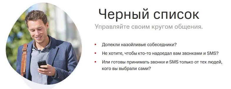 Список черных продавцов. Черный список кто ведет. Черный список продавцов во Владимире. Все ведущие черного списка.