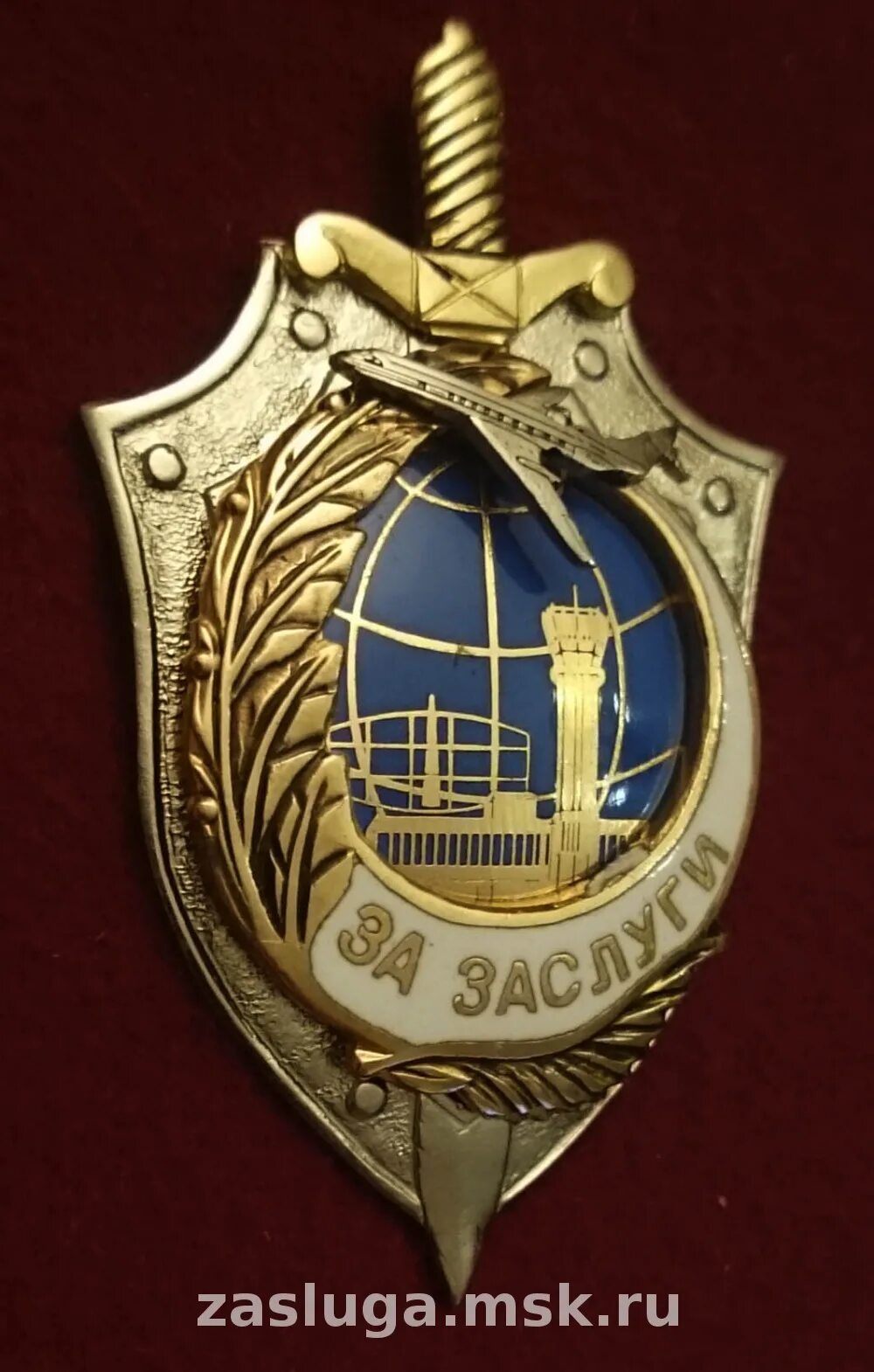 Знак 100 лет оперативно-поискового управления фсб. Служба безопасности значок. 7 отдел управления т сэб фсб россии. Академия фсб контрразведывательный факультет. Управление по контрразведывательному обеспечению.