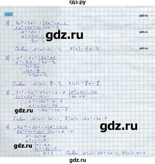 Решение алгебры 10 класс колягина