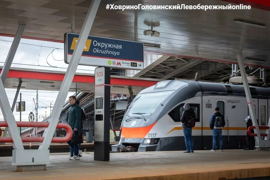 Электричка некрасовская окружная. Электропоезд окружная. Мцд 1 белорусский вокзал. Платформа некрасовская савеловской дороги. Эд4м ярославское направление.