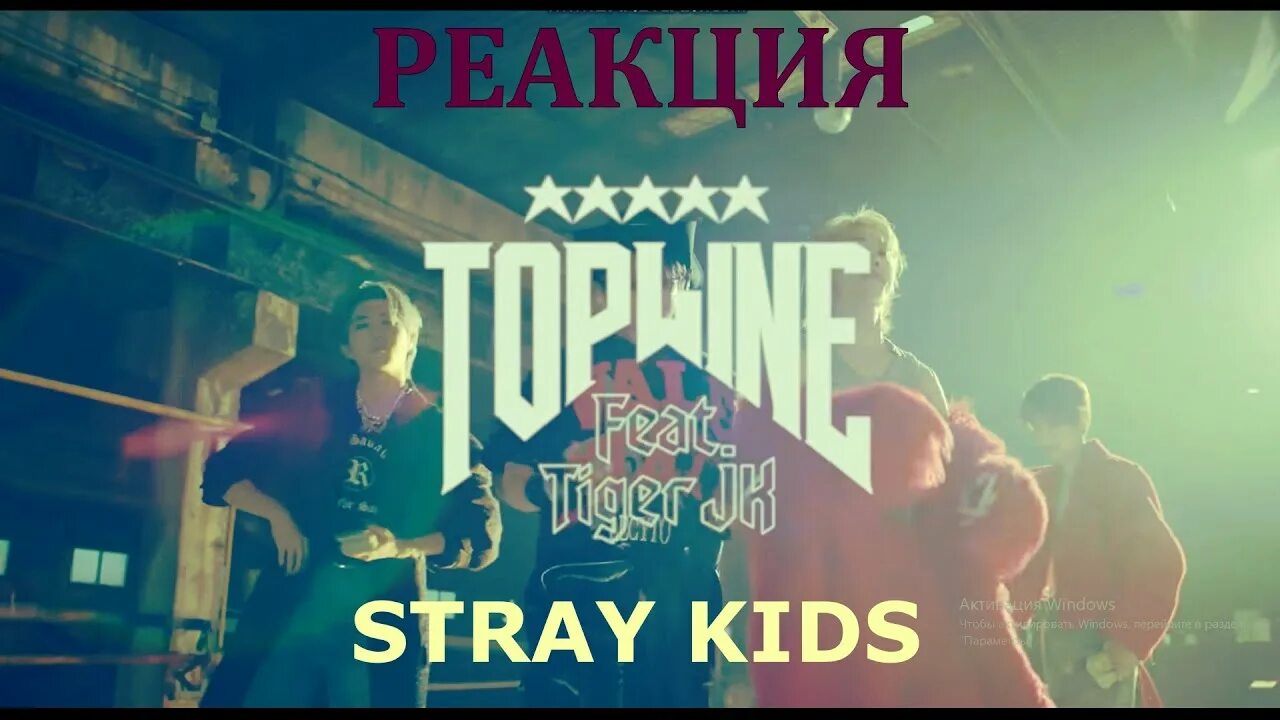 Stray Kids unveil. Star Stray Kids Tracklist poster. Песня 5 star stray