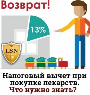 Вычет за детские кружки