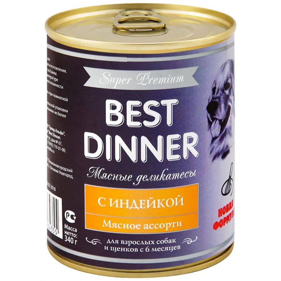 Good dinner корм для собак. Бест диннер консервы для собак. корм для собак best dinner exclusive gastro intestinal телятина 340г. корм для собак best dinner exclusive hypoallergenic индейка, кролик 340г. best dinner hypoallergenic консервы взрослых собак 340г.