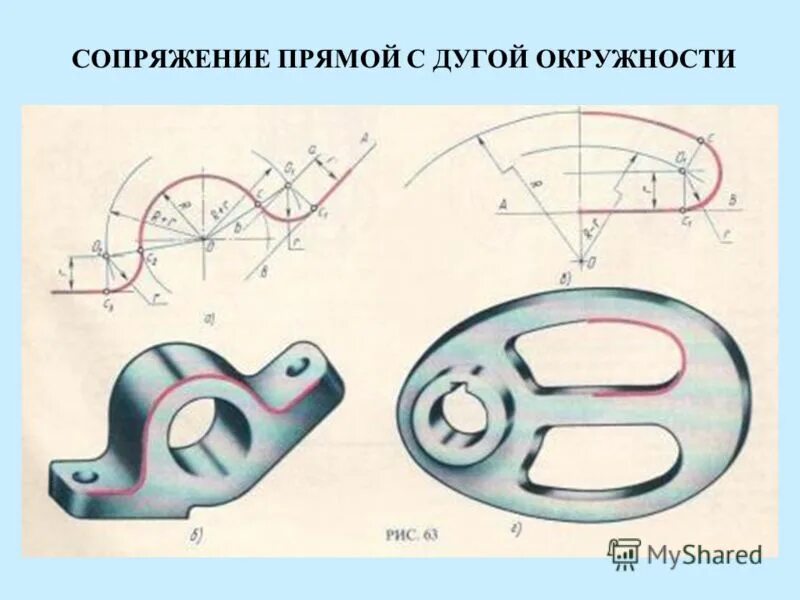 сопряжение двух окружностей прямой