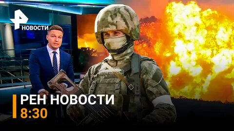 7 рен