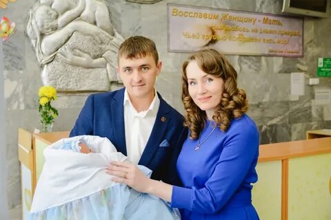 Выписка новосибирск