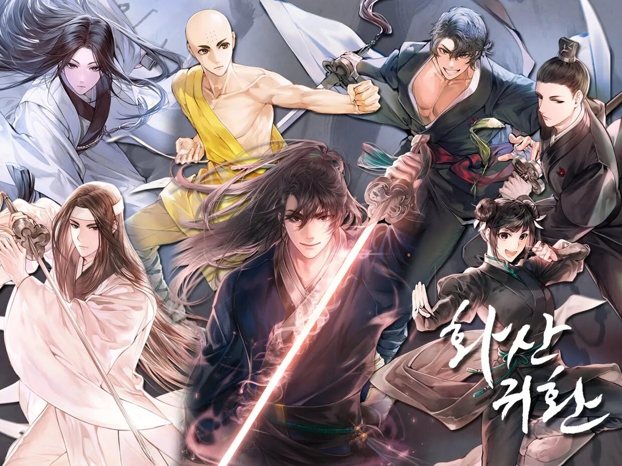 Novel hua. Novel hua. Novel hua. Благословение небожителей закладки. Novel hua.