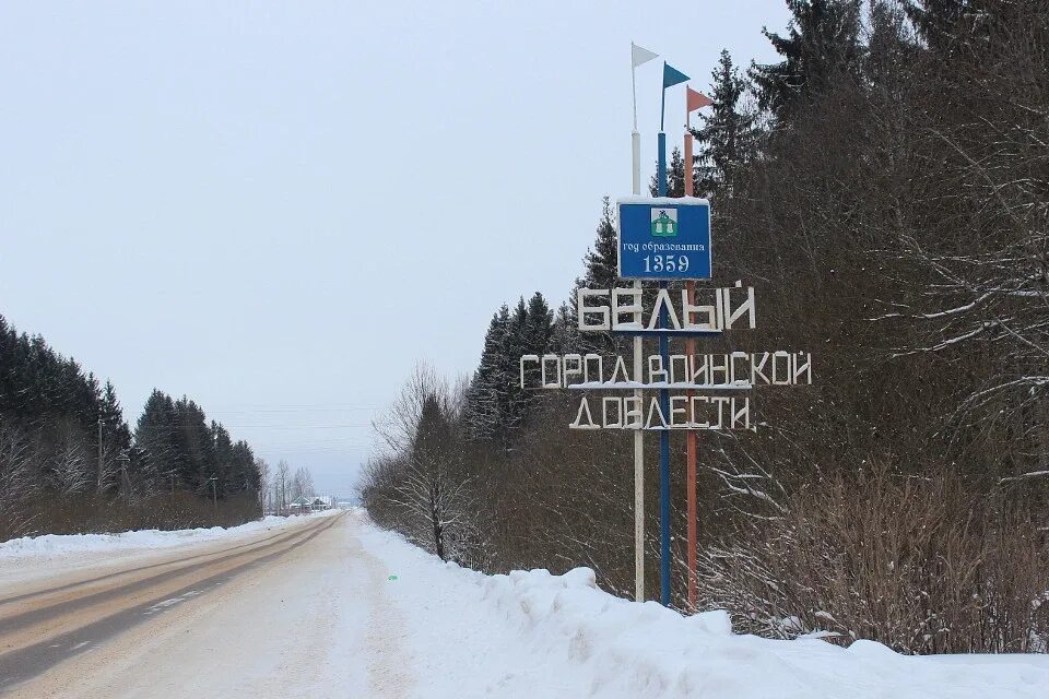 Фотогалерея Новосибирское Землячество