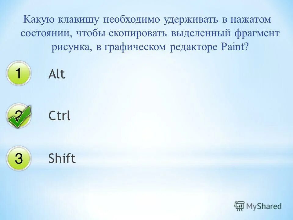 Какую клавишу нужно удерживать. Как вставить скопированный текст с помощью клавиатуры. Комбинации клавиш на клавиатуре. Сочетание кнопок на клавиатуре компьютера. Как на компьютере вставить скопированный текст с помощью клавиатуры.
