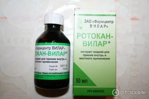 Ротокан после удаления зуба