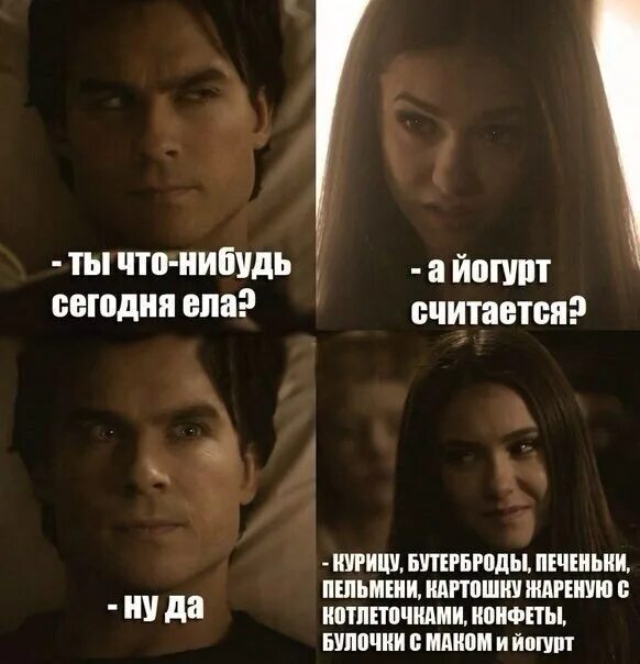Что нибудь похожее есть. Мемы про йогурт. что нибудь. биоёгурт мем. йогурт прикол.