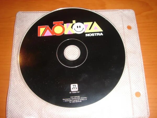 Компакт диски с детскими песнями. Двд мп3 диски. Диск с песнями. Обложки для дисков с песнями. Музыкальный диск.