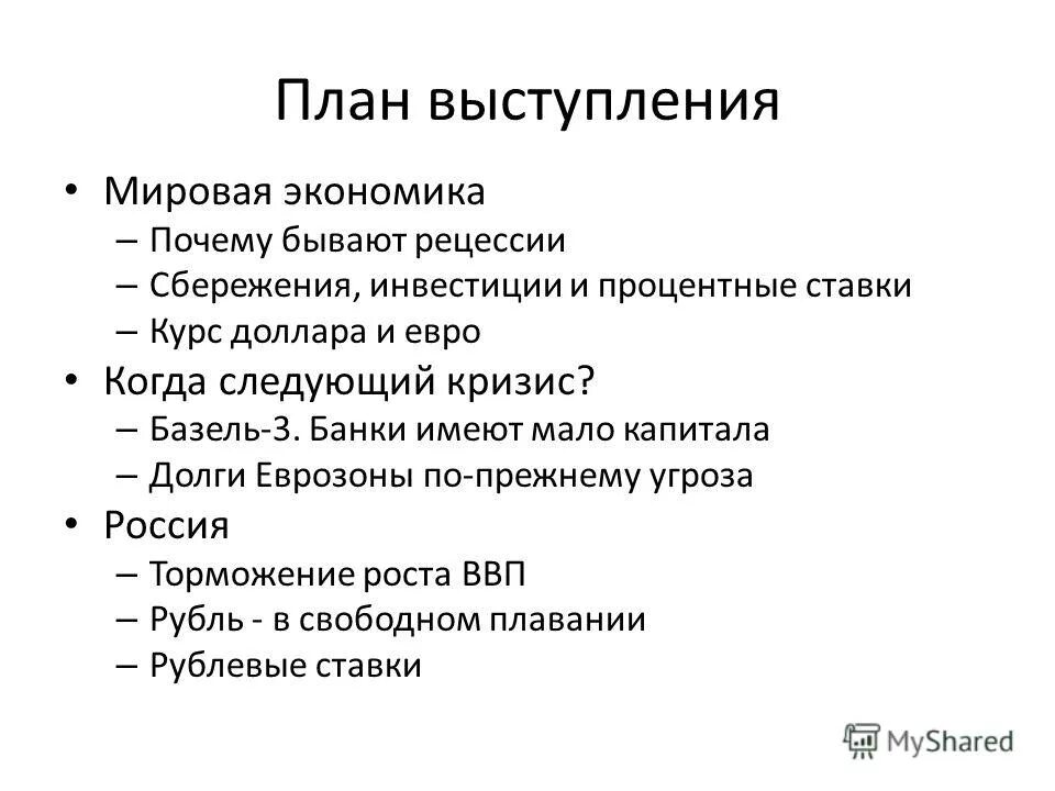 причины бывают разными