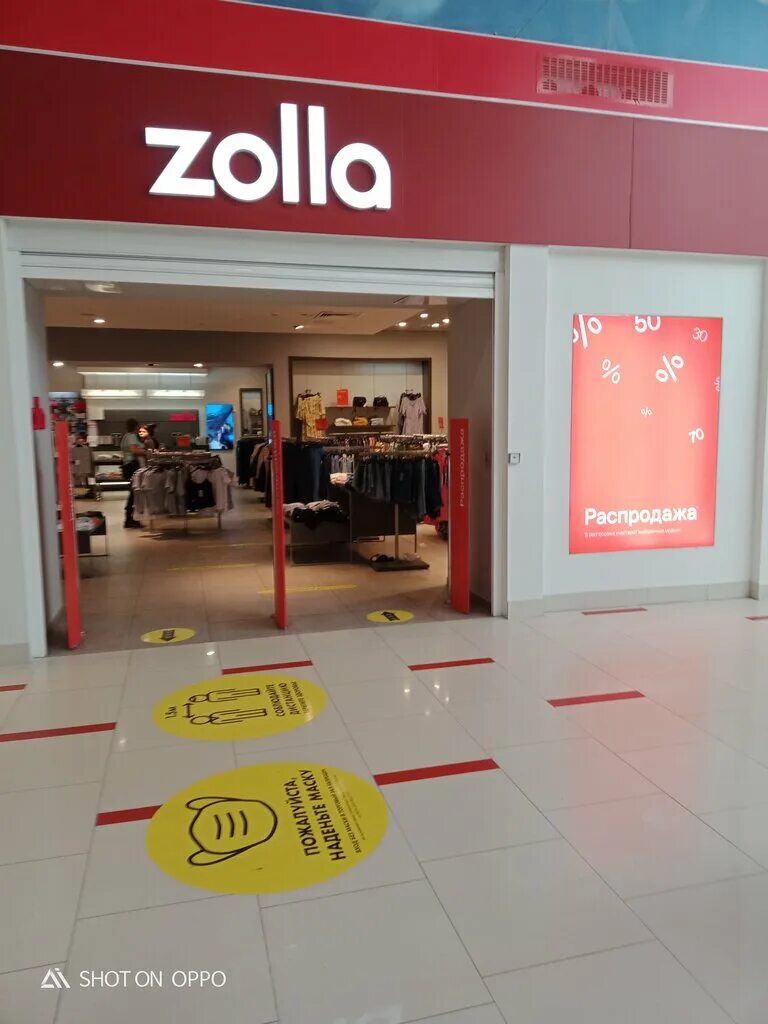 зола екатеринбург. Zolla дисконт. зола интернет магазин. золла магадан. магазин золла в тюмени.
