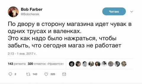 Комментарии пользователей