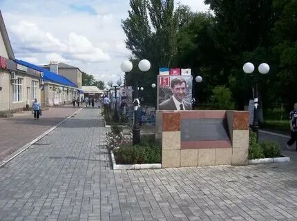 Прогноз погоды новоазовск