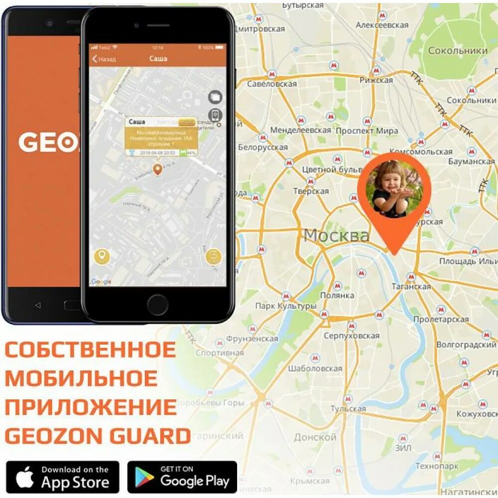 Смарт-часы geozon sky. Часы geozon ray g-sm05svr. Ремешок для часов геозон аква. Смарт часы хуавей детские. Geozon смарт часы приложение.