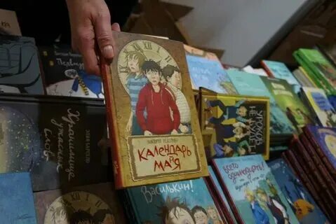 Пересказ календарь майя ледерман