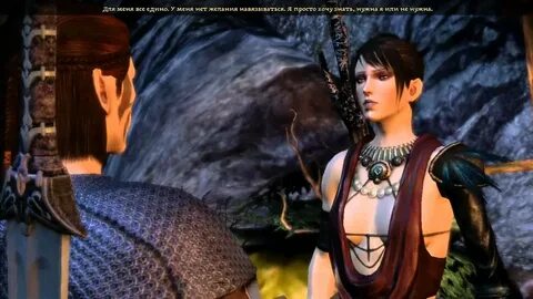 Dragon age романы
