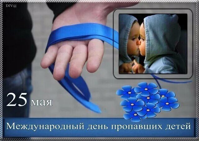Нету даты