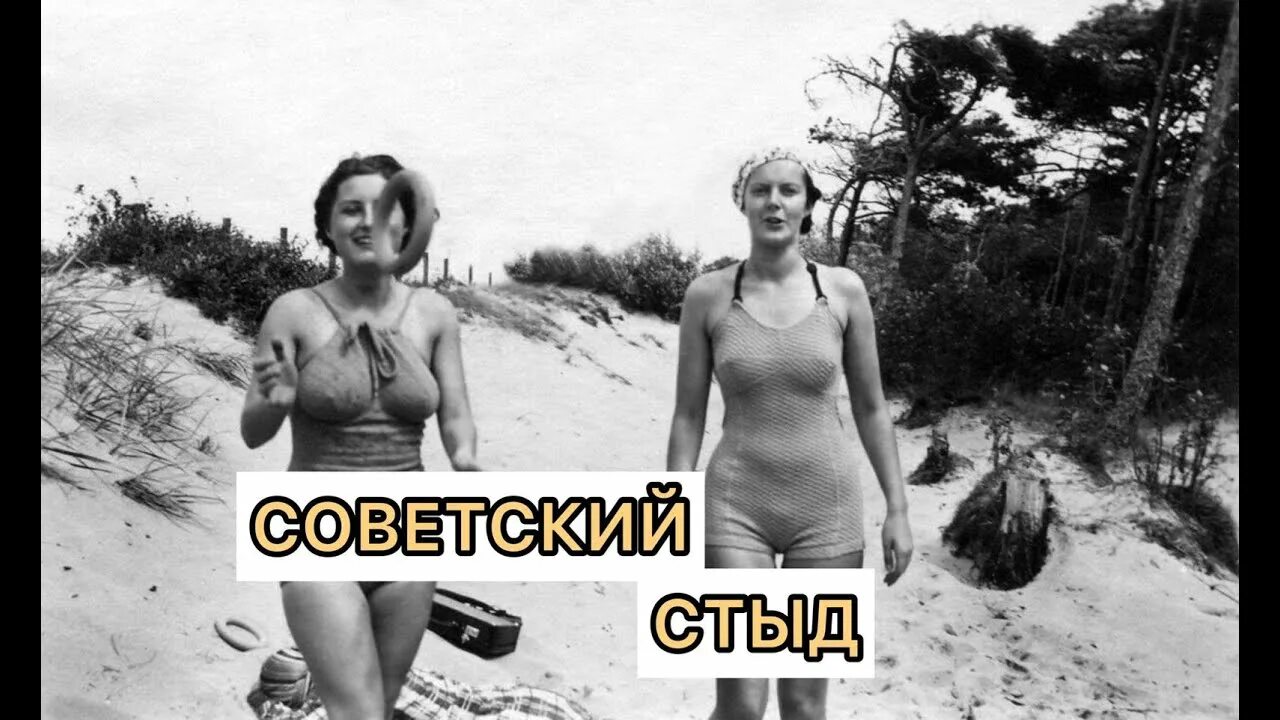 Нудисты Германии В 2024 Году Фото
