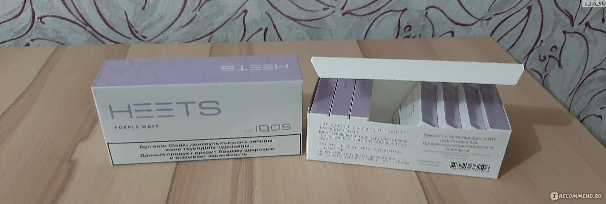 Стики heets Purple Wave. Стики для IQOS Purple Wave. Блок стиков IQOS. Блок стиков для IQOS фиолетовых. Стики марине