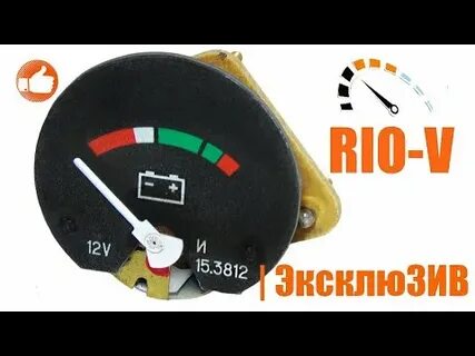Датчик зарядки ваз 2107