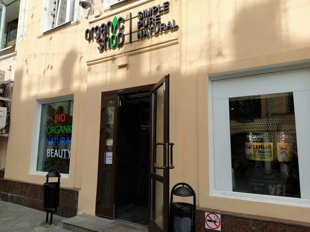 рождественка 6/9/20с1. 6/9/20с1. ул. ул. г москва ул рождественка д 6/9/20 стр 1.