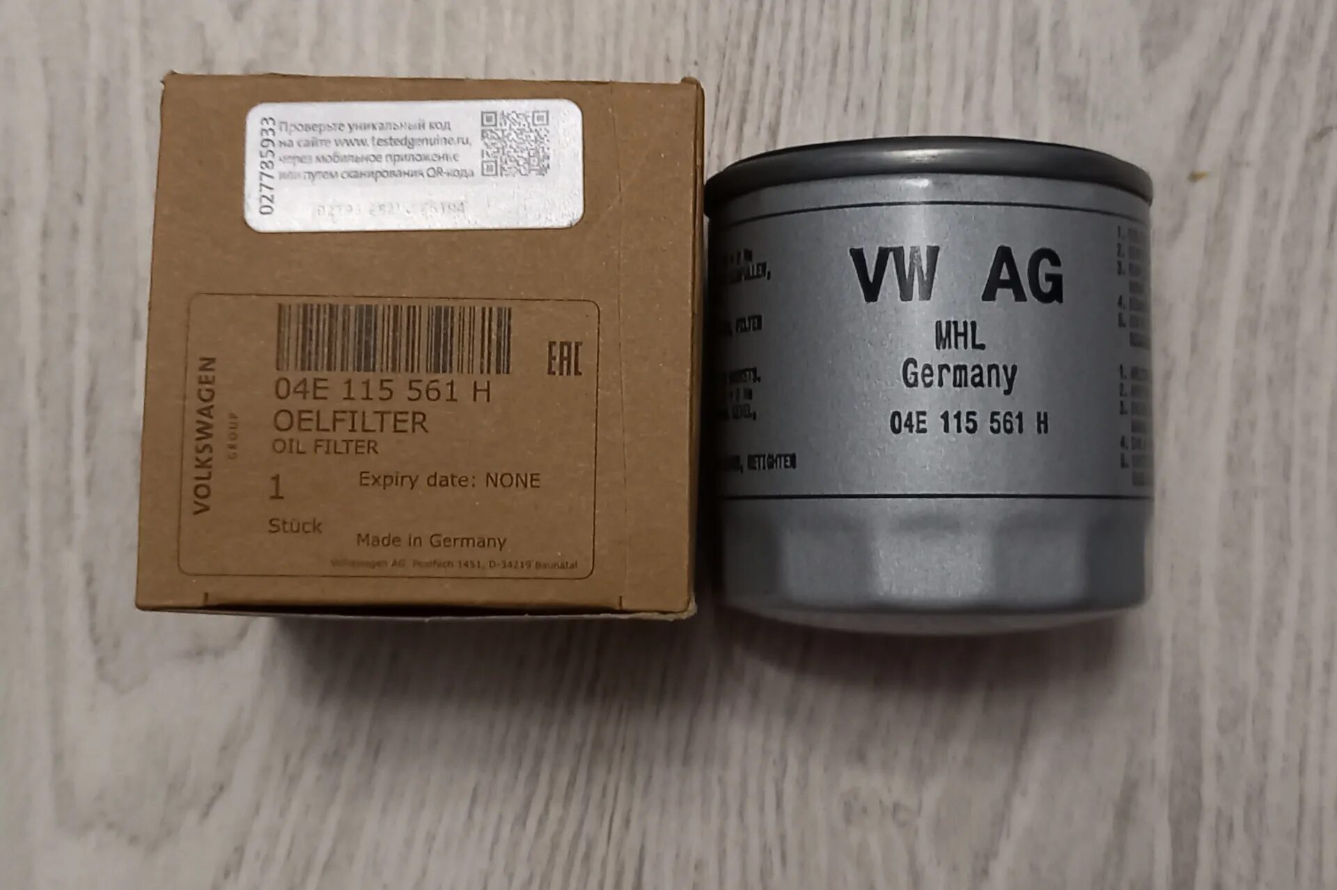 04e 115 561 h. Vag 04e 115 561 h. 057 115 561 m фильтр масляный. vag 057 115 561 m размер. 04е 115 561 н.
