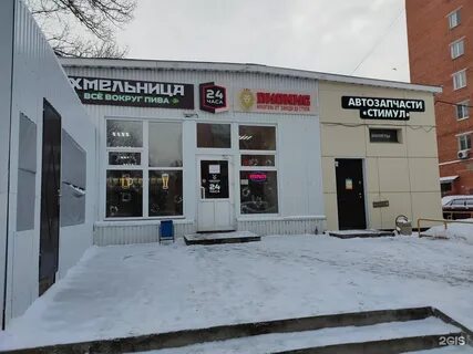 Телефоны магазинов автозапчастей тула