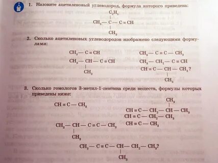 Среди веществ формулы