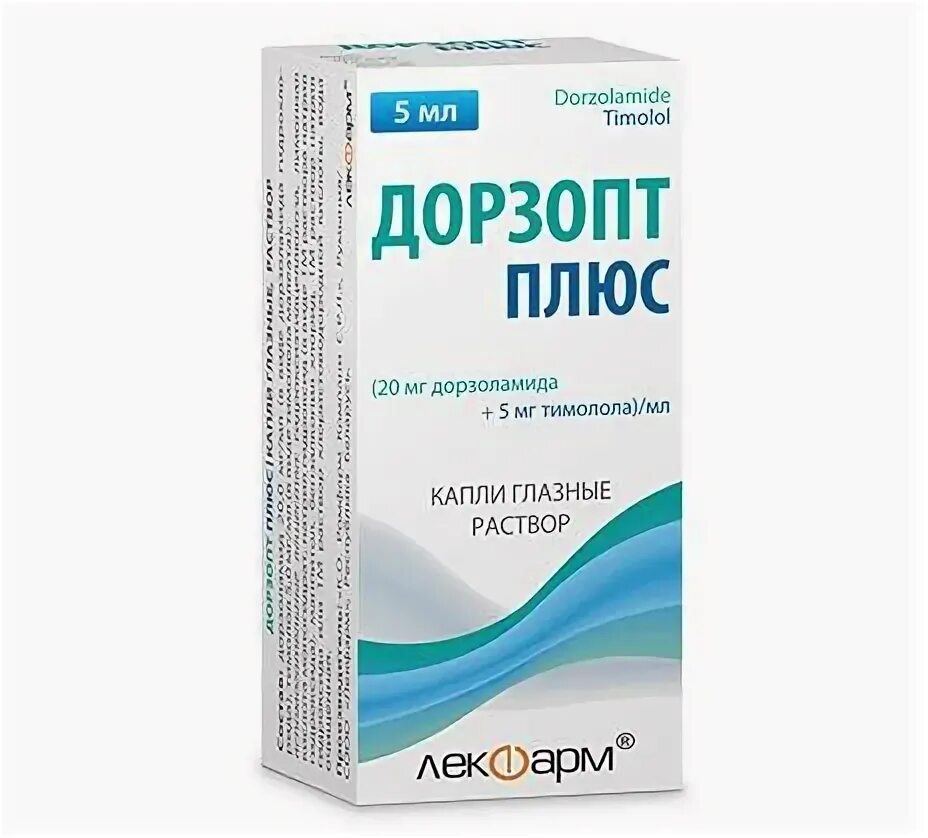 Дорзопт плюс аналоги. Дорзопт 5 мг. Дорзопт плюс 5мл капли. Дорзопт плюс гл. Капли 20мг/мл +5мг/мл фл.-капельница 5мл. Дорзопт плюс капли глазн 20мг+5мг 5мл.