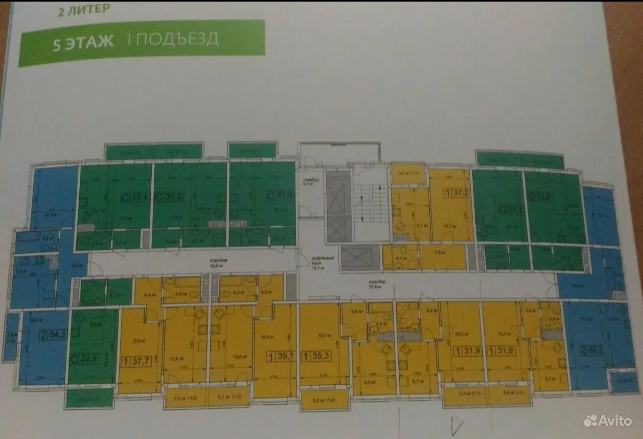 Квартиры в жк раз два три. Жк раз два три анапа планировки. 123 сочи жилой комплекс. Жк раз два три сочи. Квартиры в жк раз два три.