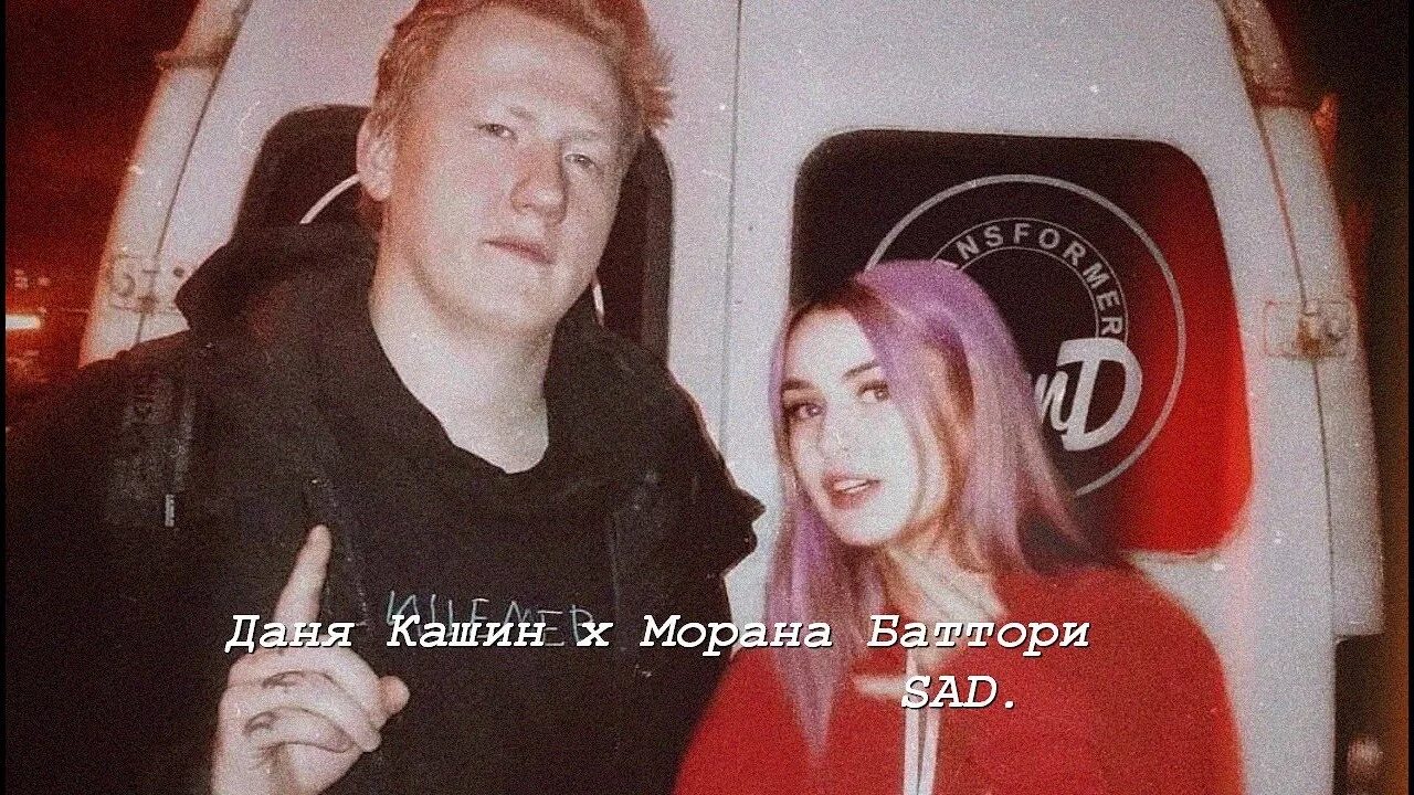 Мама дани кашина. Мама дани кашина. Мама дани кашина. Мама дани кашина. Новая личность dk.