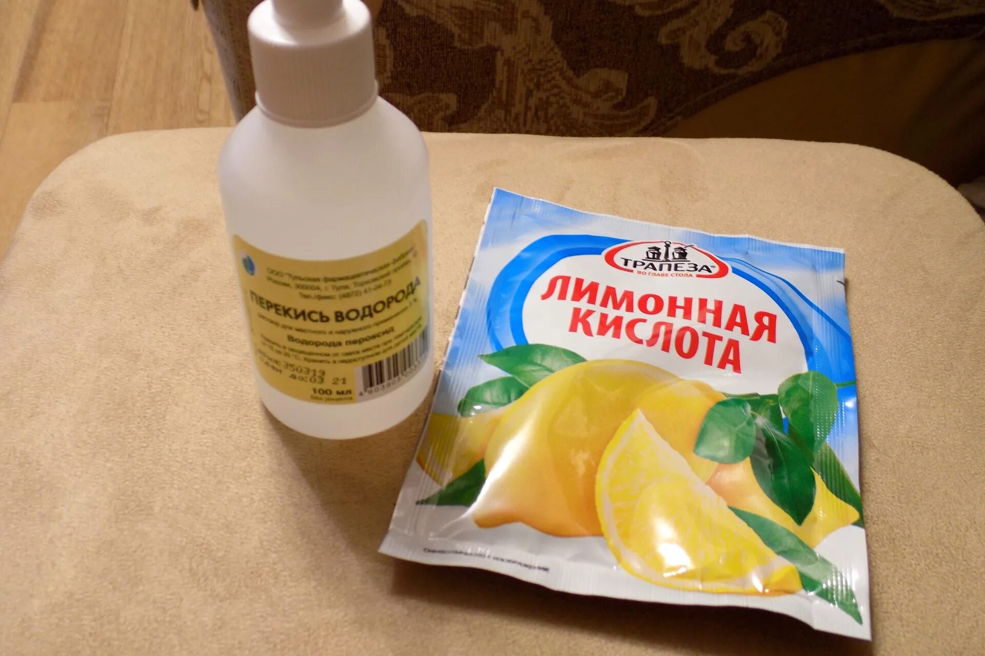 Как убрать лимонную кислоту