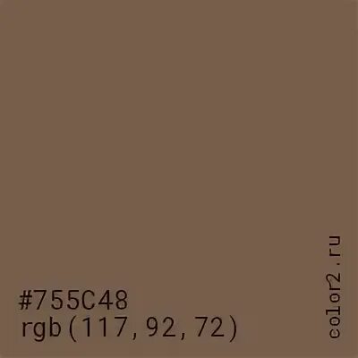 Цвет 72 4