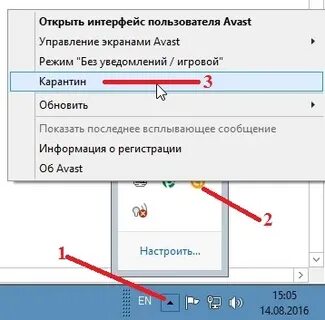 Отключи модуль
