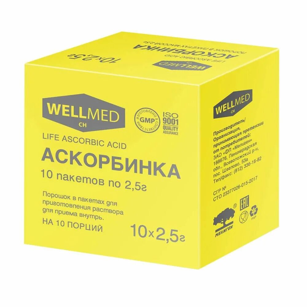 Аскорбинка Life Ascorbic acid пор. 2,5г Мелиген. Аскорбинка Life пак.(пор.) 2,5г. Аскорбинка Life Ascorbic. Аскорбинка 2.5 г порошок.