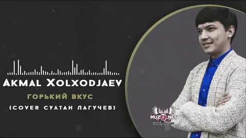 Мир нам завидовал akmal