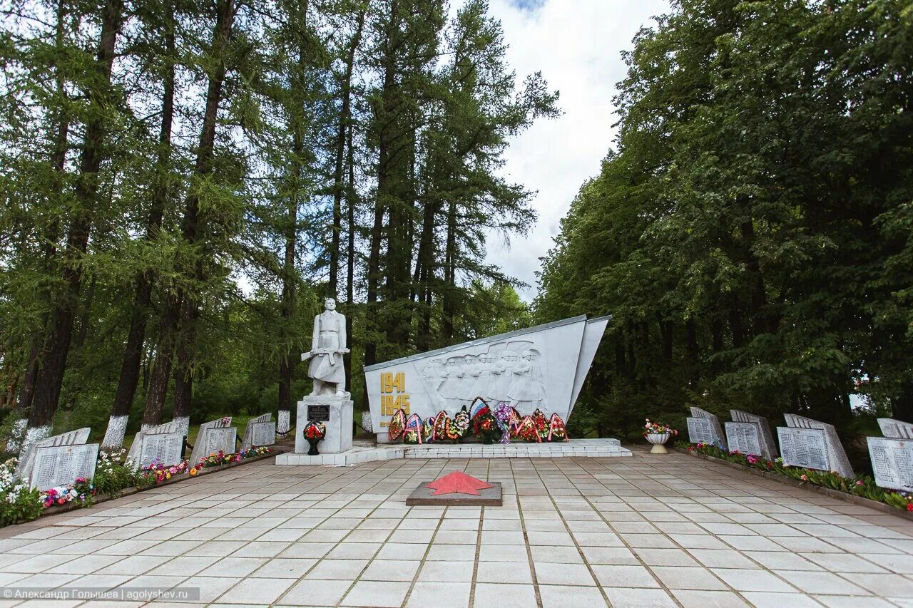 Белая холуница вк. Памятники города белая Холуница. Белая Холуница Арбат. Белая Холуница памятник героям войны. Площадь города белая Холуница.